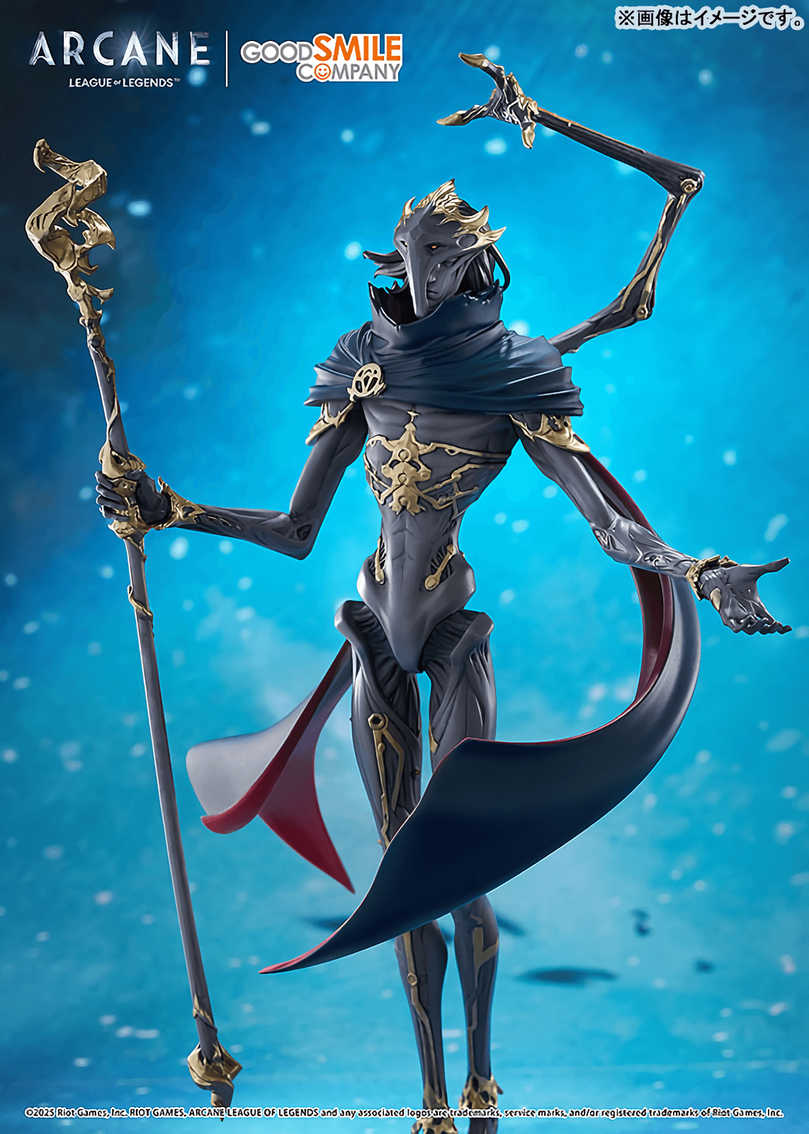 (PREORDEN) POP UP PARADE Champion Viktor - SP Arcane