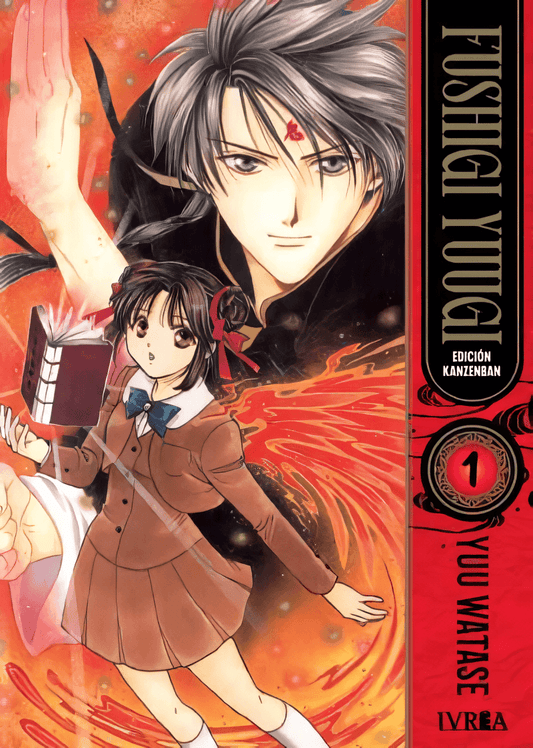 FUSHIGI YUUGI: EDICIÓN KANZENBAN Vol. 1 (Español España)